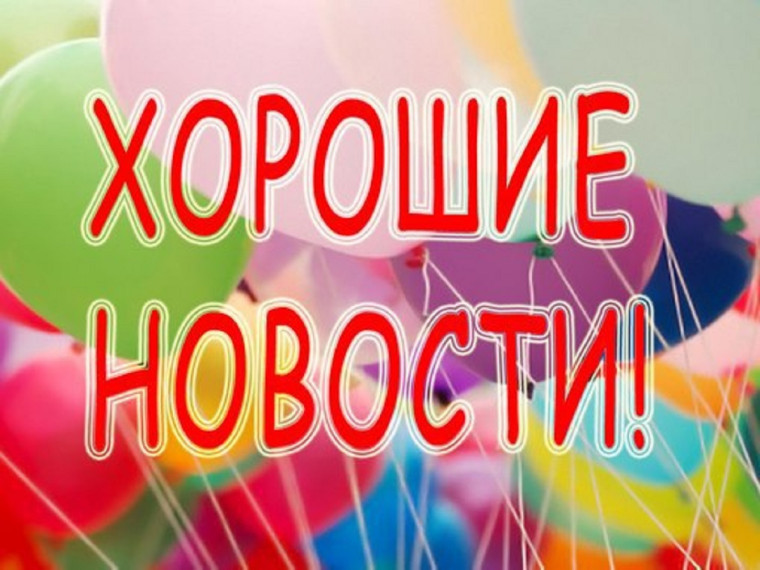 Снова в школу!.